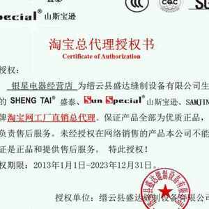 24组新品压力锅助力网络设备销售——新品压力锅产品解析与市场营销策略
