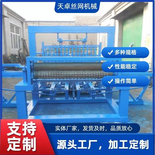 天卓机械 稳定与简捷并重，经纬网机与铁丝网机助力高效生产