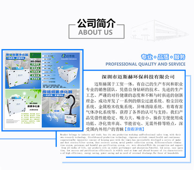 工业用烟雾净化器激光机除烟净化处理器
